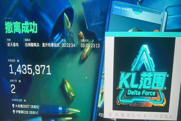 三角洲行动辅助技巧软件效果